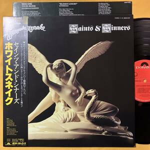 12H 美盤 帯付き ホワイト・スネイク Whitesnake / セインツ・アンド・シナーズ Saints & Sinners 28MM0207 LP レコード アナログ盤