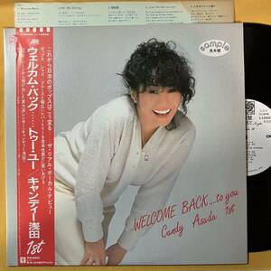 01H 美盤 見本盤 帯付き キャンディー浅田 / ウェルカム・バックトゥー・ユー Welcome Back...to you L-12522 LP レコード