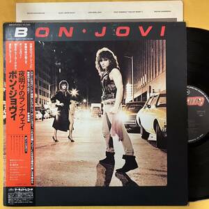 01H 帯付き ボン・ジョヴィ Bon・Jovi / 夜明けのランナウェイ 25PP-119 LP レコード アナログ盤