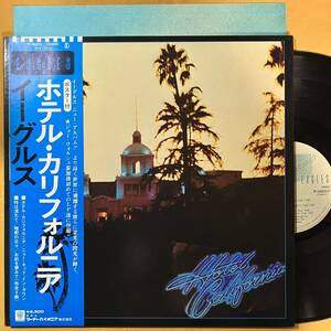 01H 美盤 帯付き 見開きジャケイーグルス Eagles / ホテル・カリフォルニア Hotel California P-10221Y LP レコード アナログ盤