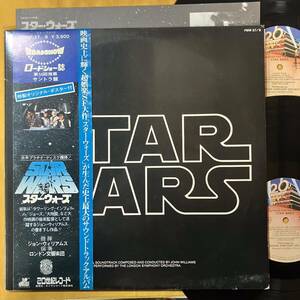 01H 2LP 帯付き ジョン・ウィリアムズ John Williams / スター・ウォーズ Star Wars FMW-37/8 LP レコード アナログ盤