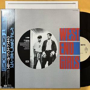 【SALE】1H 美盤 帯付き ペット・ショップ・ボーイズ Pet Shop Boys / ウエスト・エンド・ガールズ West End Girls S14-133 LP レコードの画像1