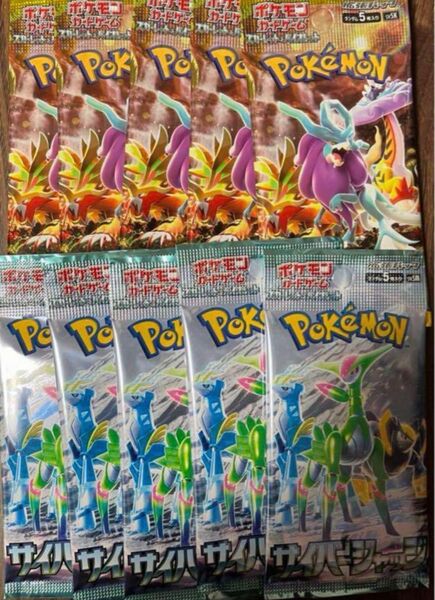 サイバージャッジ ワイルドフォース 10パック 新品未開封 ポケモンカード ポケモンカードゲーム ポケカ