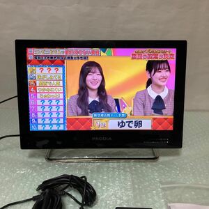 12インチハイビジョンTV