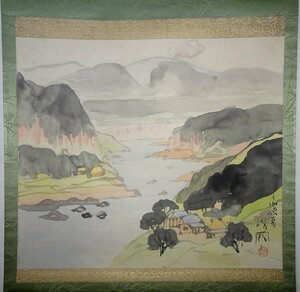 【掛け軸】　丸山晩霞　「浅間山」　真作　真筆保証　洋画家　水彩画家　本多錦吉郎や児玉果亭に学ぶ　日本水彩画会を設立