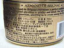 G50211【未開栓】ARMAND DE BRIGNAC BRUT アルマンドブリニャック ブリュット ゴールド 750ml 12.5度 巾着袋付き_画像5