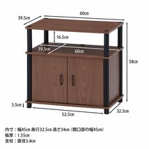 送料無料/テレビ台 収納ラック TVラック キャビネット サイドボード 扉付き インテリア 木目調 幅60cm 奥行39.5cm 高さ58cm ブラウン/新品_画像10