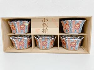 有田焼 仁祥窯 小鉢揃 10点 大小 色絵 美品 和食器 陶器 陶磁器 副菜 花柄 