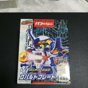 バトルビーダマン コバルトブレード　 タカラ ゼロ 41 アニメバージョン メタリックシール仕様 　未開封