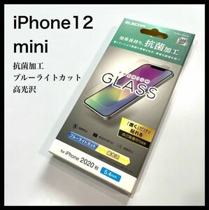 新品未開封 エレコム iPhone12 mini ガラスフィルム 抗菌加工 ブルーライトカット 硬度9H 液晶保護フィルム