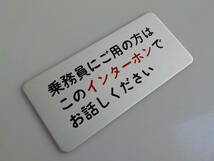 旧車 市営バス 室内 ステッカー アルミ素材 昭和 レトロ オートアクセサリー　_画像2