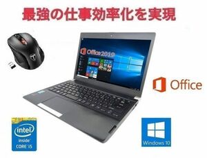 【サポート付き】Webカメラ TOSHIBA R734 Windows10 PC HDD:320GB Office 2019 メモリー:8GB & Qtuo 2.4G 無線マウス 5DPIモード セット