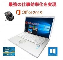 【動画編集用PC】Panasonic CF-B11 Windows10 新品メモリー:16GB 新品SSD:1TB Office 2019 & Qtuo 2.4G 無線マウス 5DPIモード セット_画像1