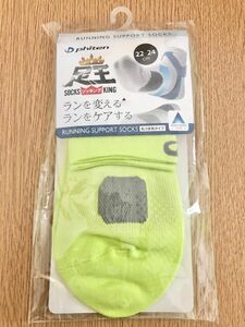 新品　未開封　ファイテン phiten スポーツソックス 足王 1足入り 大人用 ランニング　22㎝〜24㎝　イエロー