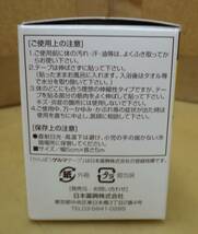 E-17★未使用品 日本薬興　かんぽうゲルマテープ　５Ｍ マイナスイオン 遠赤 保湿 汗水に強い 日本製_画像4