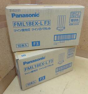 F14★Panasonic★ツイン蛍光灯 FML18EX-L F3 電球色 20個★未開封