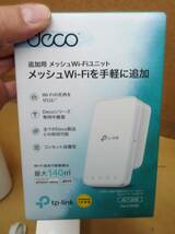 B24★TPLINK Deco メッシュWiFi AC1200 M4R +M3W★計4個_画像2