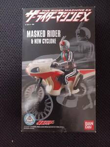  The * rider механизм EX ① Kamen Rider новый 1 номер + новый Cyclone The Rider Machine Ex ① BANDAI нераспечатанный товар 