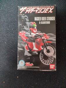  The * rider механизм EX ④ Kamen Rider Stronger + Kabuto low The Rider Machine Ex ④ BANDAI нераспечатанный товар 