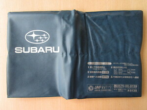 ★01331★スバル　SUBARU　純正　取扱説明書　記録簿　車検証　ケース　取扱説明書入　車検証入★訳有★