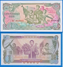 １ウォン 北朝鮮１９７８年 紙幣 未使用★Ｐ１８ａ★裏側に押印無★自国民用通貨★記番号は、左赤・右黒_画像1