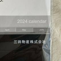 三井物産　卓上カレンダー カレンダー 2024年令和 6年　非売品_画像3