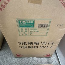 ＝OG＝ TRUSCO システムデスク 片袖 TKDー1270A TDN-1200 ＴＤＮ-ＳＤ ＴＫＤＮ-1200Ｍ＝B-240112_画像2