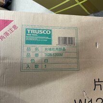 ＝OG＝ TRUSCO システムデスク 片袖 TKDー1270A TDN-1200 ＴＤＮ-ＳＤ ＴＫＤＮ-1200Ｍ＝B-240112_画像5
