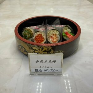 ＝R＝ 食品サンプル 手巻き寿司 持ち帰り エビ サーモン いくら 納豆 寿司 ＝B-240147