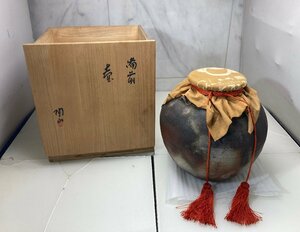 #OG# 備前 焼き 壷 木箱入り 陶山 工芸品 置物 インテリア 高さ約33ｃｍ 直径約32ｃｍ #O-221124