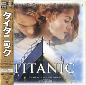 B00155054/LD2枚組/レオナルド・ディカプリオ / ケイト・ウィンスレット「タイタニック Titanic 1997 (Widescreen) (1998年・PILF-2580)