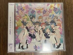 ラブライブ!スーパースター!! Liella! 5th LoveLive! Twinkle Triangle テーマソング シェキラ☆☆☆ 申込券欠品 未使用品　送料無料