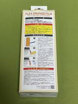 中古 ELS フレックスオレンジフィルム ウィンカー DIY_画像2