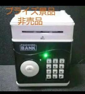 パスワード貯金箱【PASSWORD BANK】非売品 プライズ景品