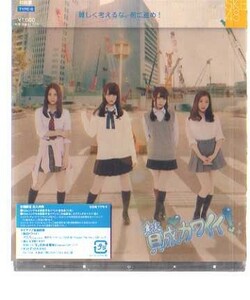 C8248・SKE48／賛成カワイイ！＜CD+DVD＞（Type‐B（初回盤