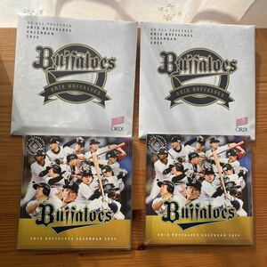 プロ野球オリックス バファローズ 卓上カレンダー2024年 カレンダー 2冊組 匿名送料無料