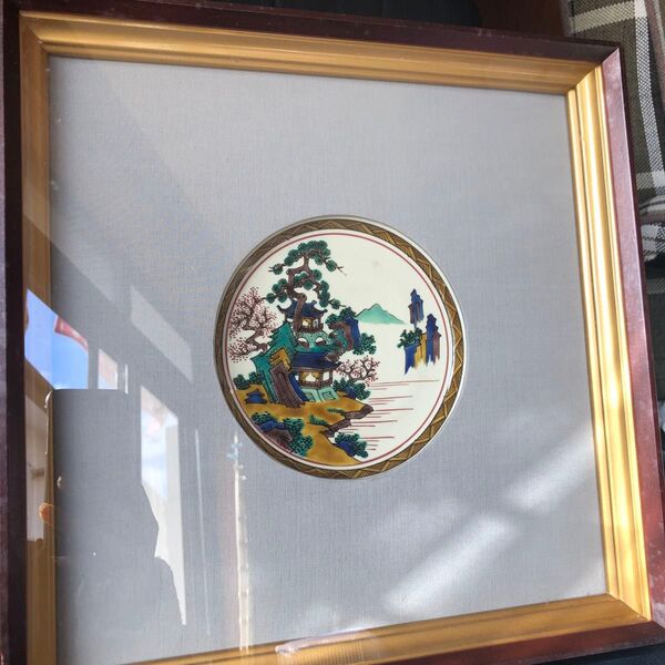 九谷焼 伝統工芸品 額縁入り お皿