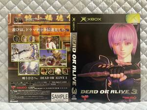 【非売品 店頭用サンプルダミージャケットのみ】DEAD OR ALIVE 3【2003年製 未使用品 告知 販促】デッド オア アライブ3