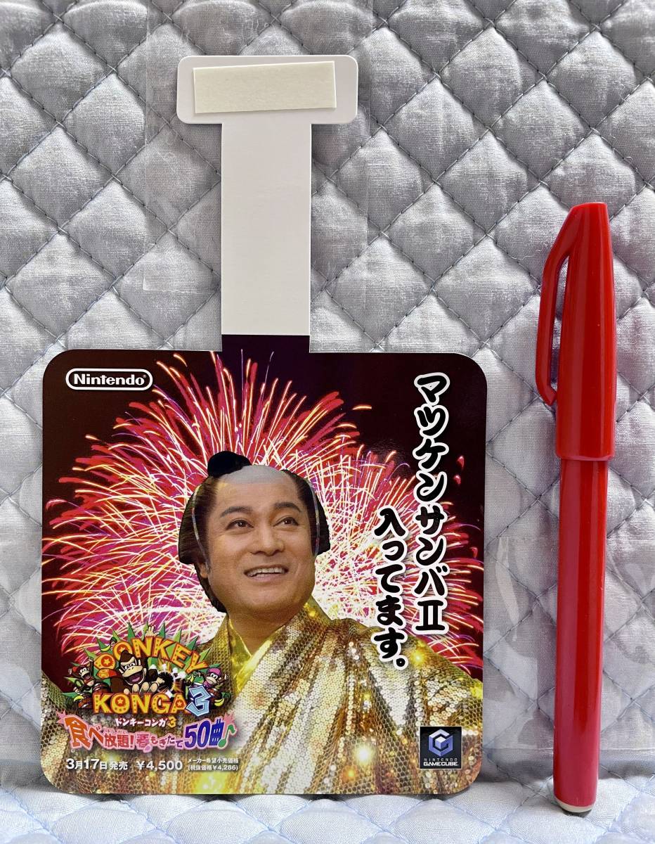 2025年最新】Yahoo!オークション -松平健(その他)の中古品・新品 2025年最新】Yahoo!オークション -松平健(その他)の中古品・新品