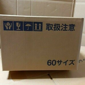 段ボール　60サイズ　28枚セット ダンボール　梱包資材