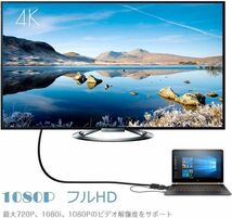 即納 VGA to HDMI 変換 アダプター VGA to HDMI Adapter VGA to HDMIコンバーター オーディオ付き 1080p ビデオ出力 音声出力 VGA-HDMI_画像6