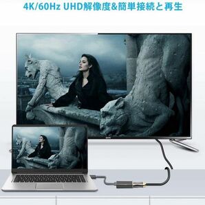 即納 USB Type C HDMI 変換 アダプター 変換ケーブル USB-C ポート 4K(3840*2160)@60Hz/HD フル高解像度 映像出力 4K高解像 MacBook Proの画像5