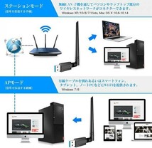 即納 WiFi 無線LAN子機 1200Mbps USB3.0 2.4G（300Mbps）5G （867Mbps） WiFi アダプター 無線 5dBi IEEE802.11ac/n/a/g/b 技術 子機&親機_画像2