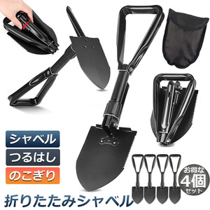 Shovel Scoop Multifunctional Складная складка Scoop Mini Tsuruhashi Sawyashi no Kokogi Outdoor Cam