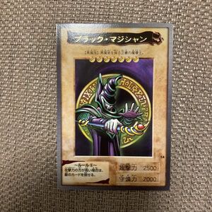 【即日発送】美品　遊戯王カード　 バンダイ版　ブラックマジシャン