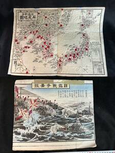 日露戦争 早見地図 日露戦争画報 木版画 旧日本軍 戦前 大日本帝国軍 156