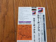 (CD) COLOURBOX●カラーボックス / COLOURBOX 4AD　2008年再発日本盤　M/A/R/R/S ベガーズ名盤コレクション_画像3