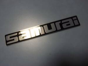 　Ｓａｍｕｒａｉ　サムライステッカー　シルバー　長さ２０ｃｍ　ジムニー　昭和レトロ　