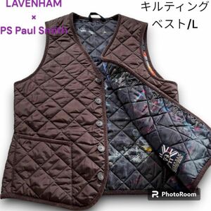 美品　PS Paul Smith ＆LAVENHAM ラベンハム×P.Sポールスミス　コラボ　ベスト　キルティング　ブラウン　L