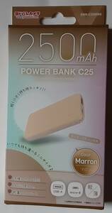 ラスト 新品未開封 power bank 2500mAh モバイルバッテリー c25 領収書発行 ヨドバシカメラ EMB-C2500BG 同梱可能 領収書発行